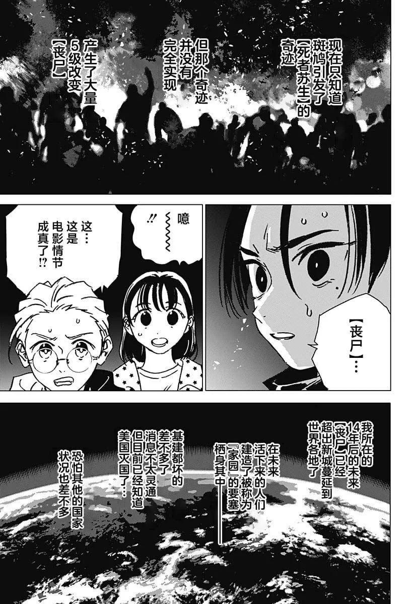 34 第5页