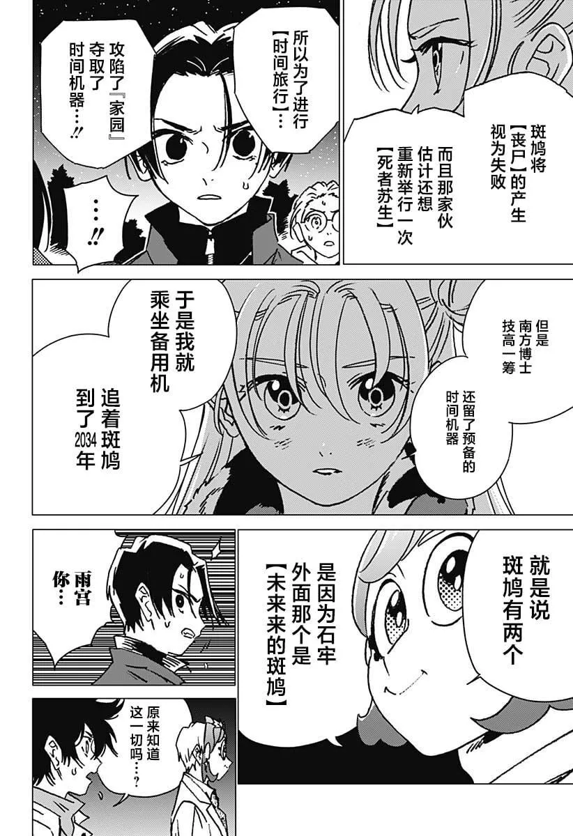 34 第6页