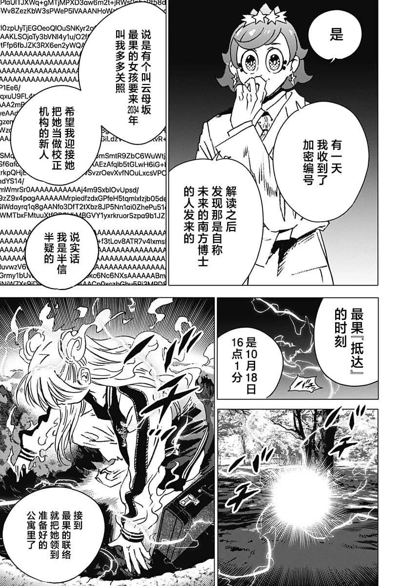 34 第7页