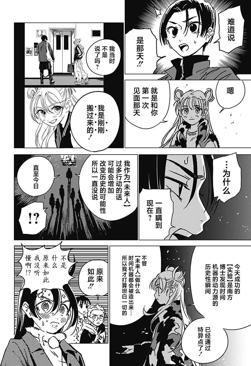 34 第8页