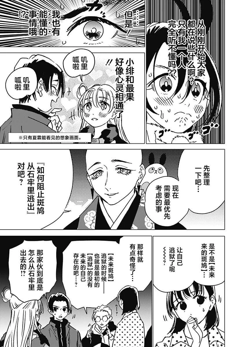 34 第9页