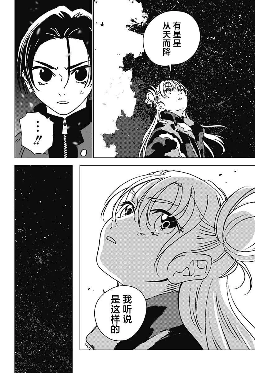 34 第10页
