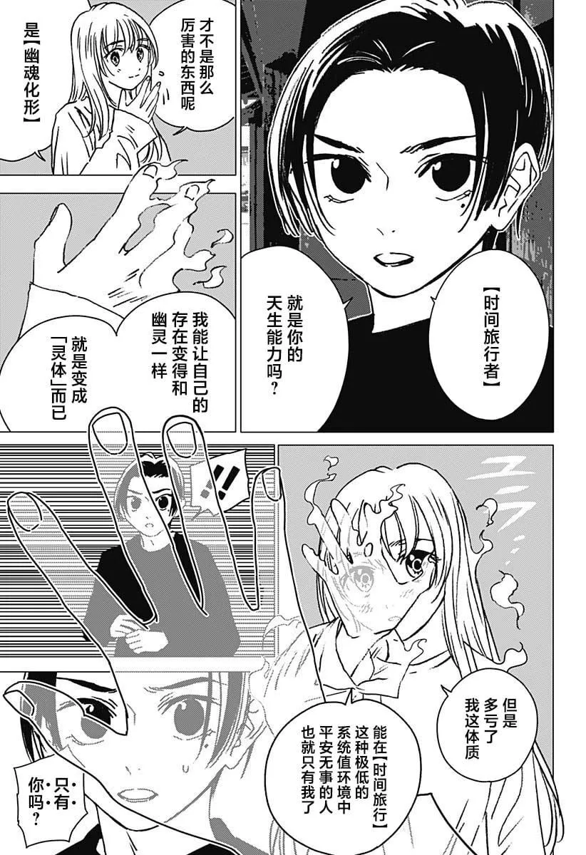 34 第13页