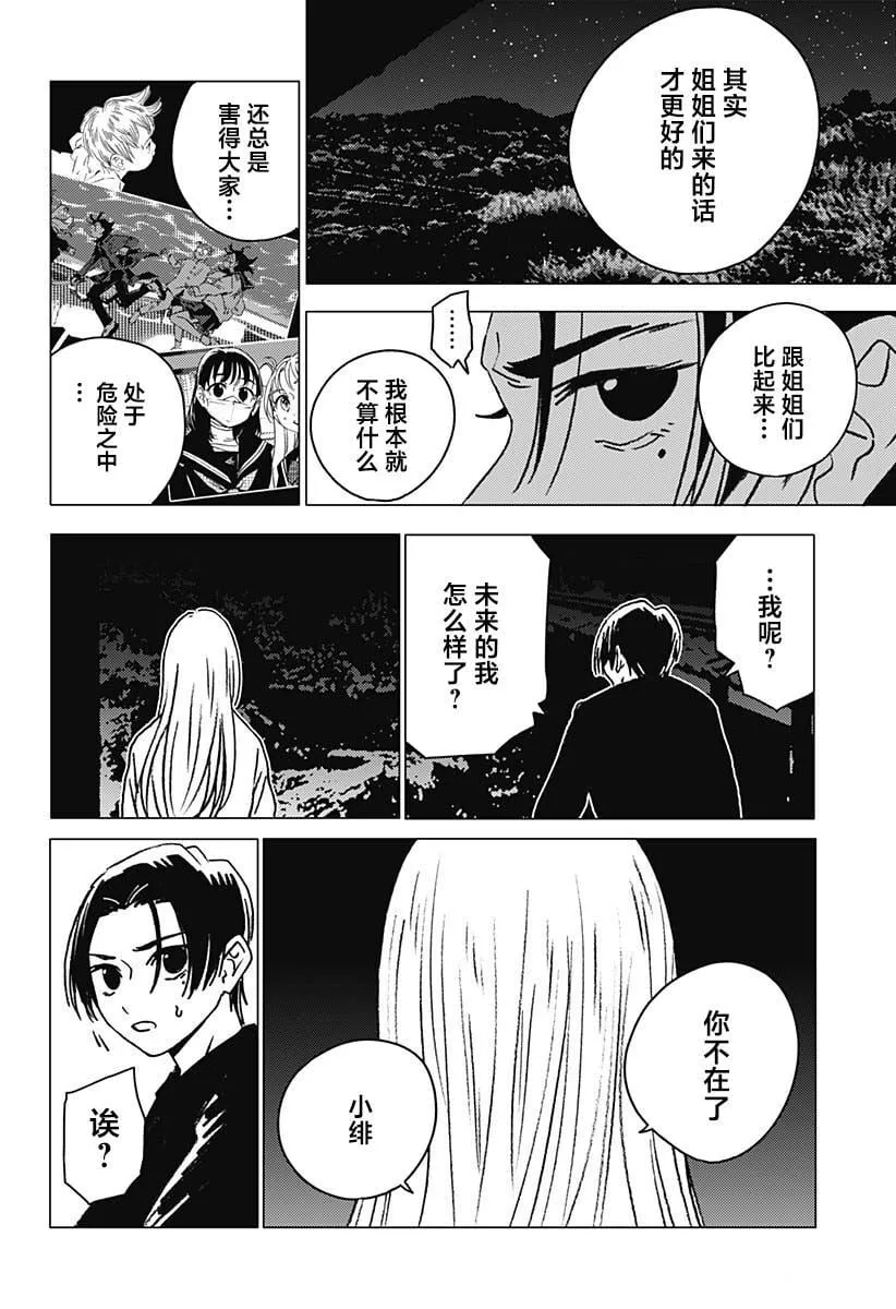 34 第14页