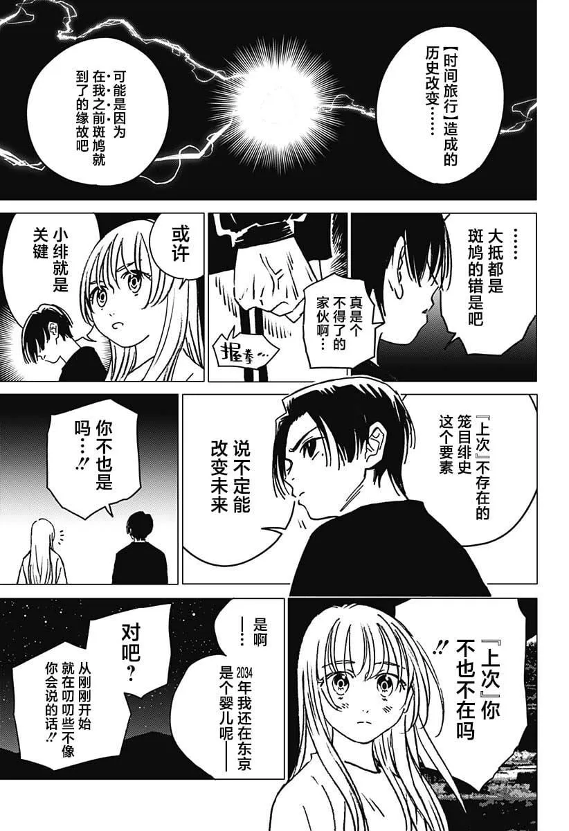 34 第17页