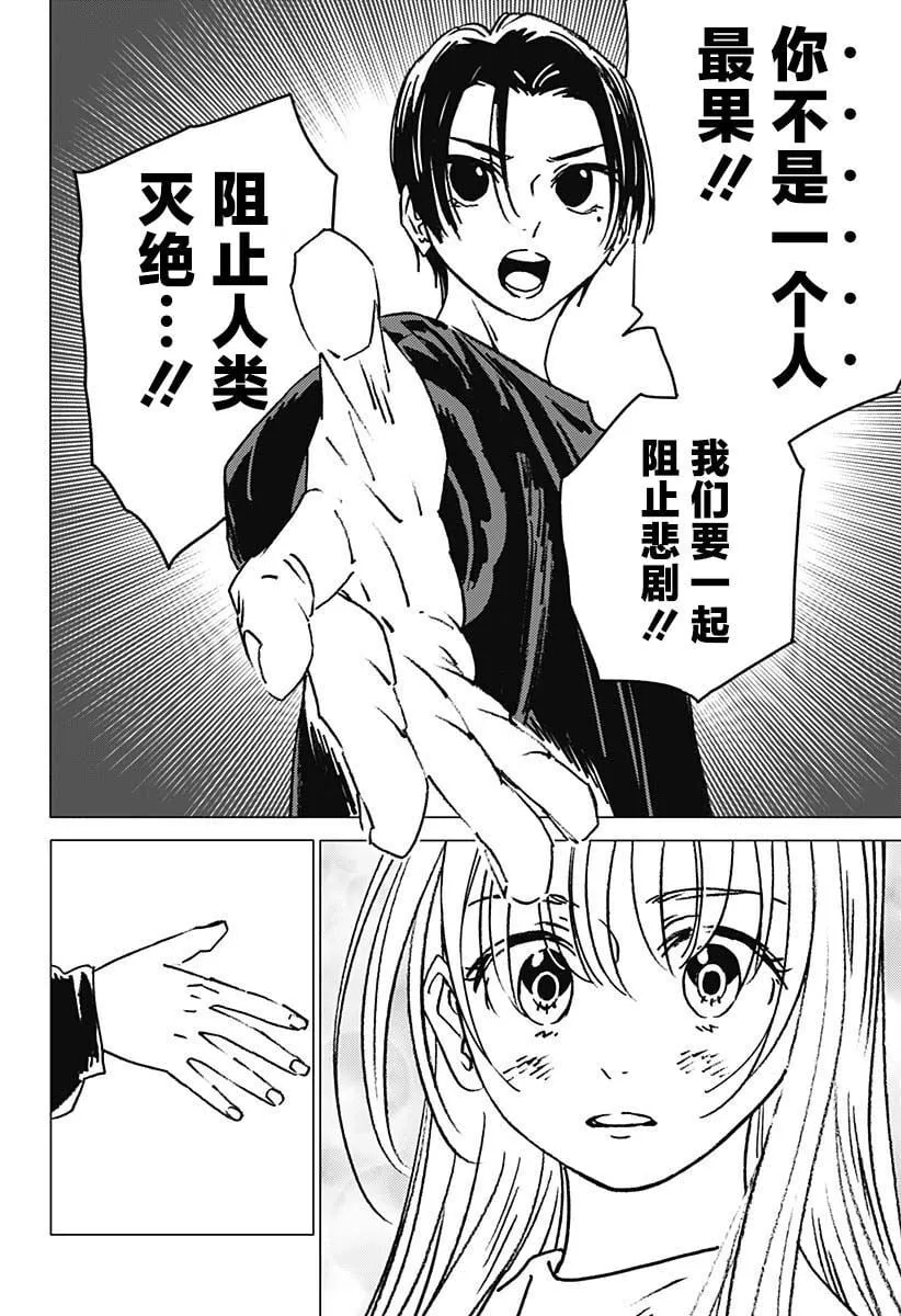 34 第18页