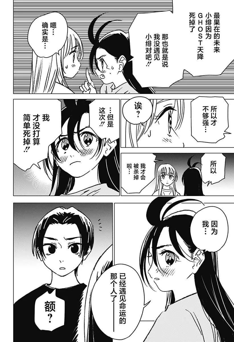 34 第20页