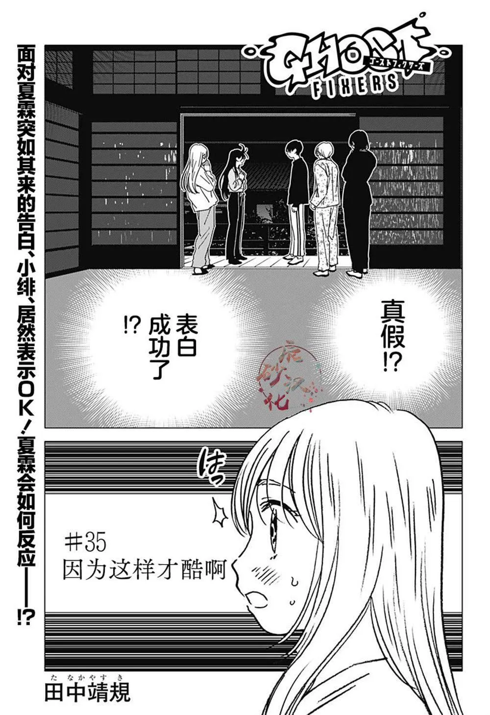 35 第1页