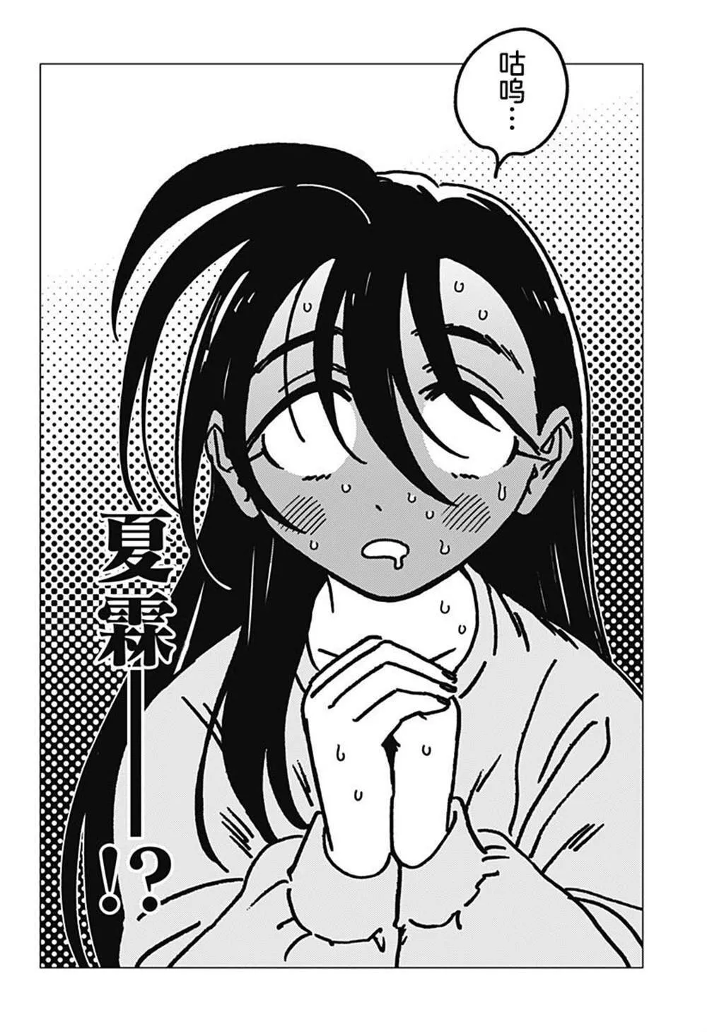 35 第2页