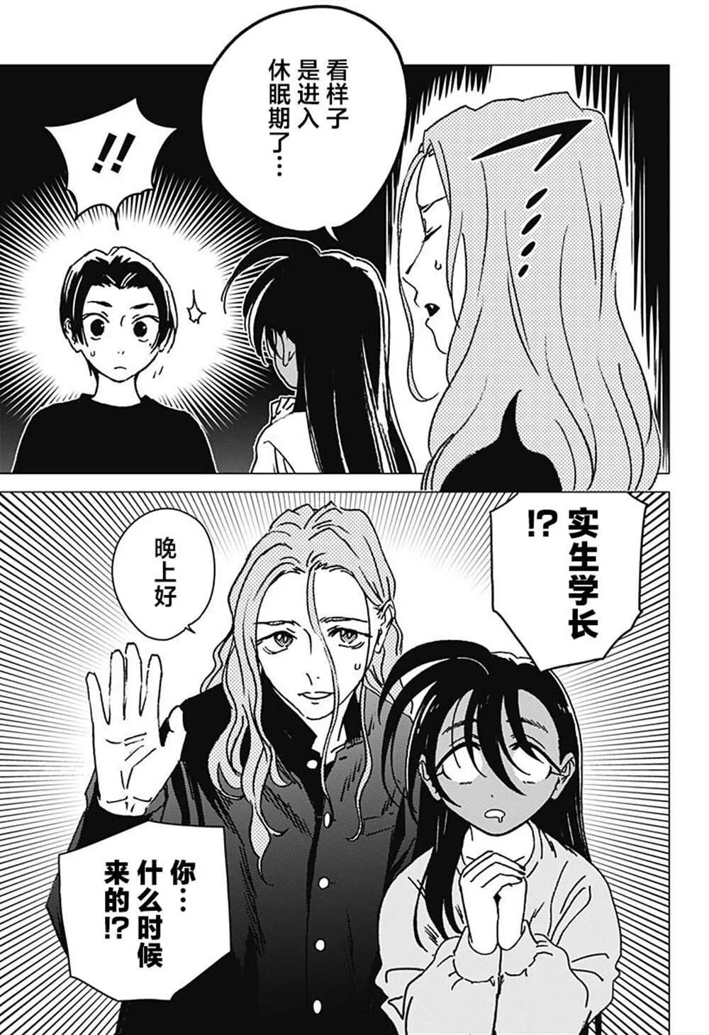 35 第3页