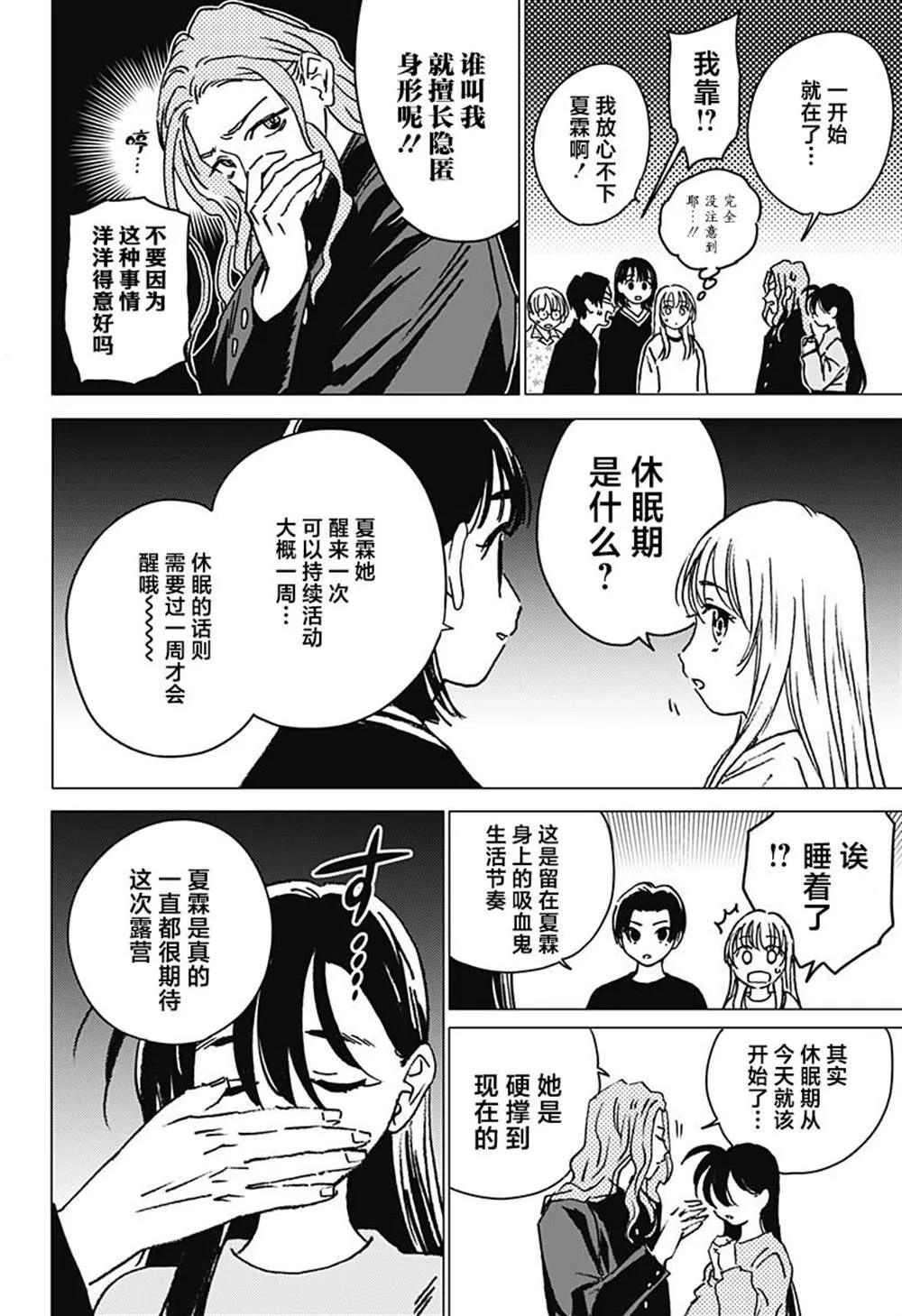 35 第4页