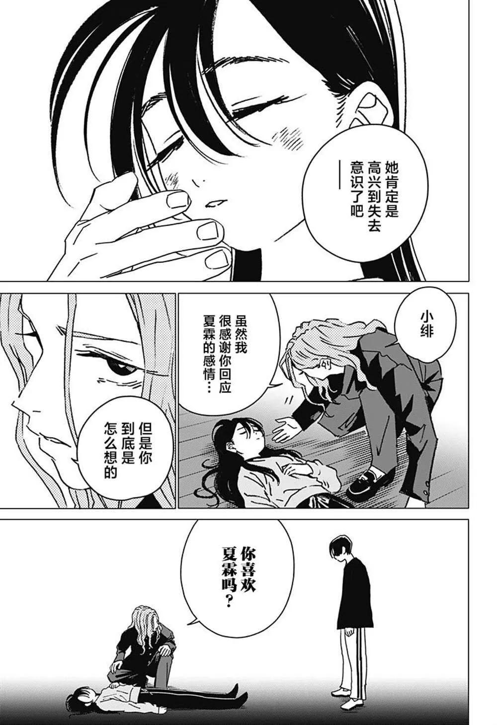 35 第5页