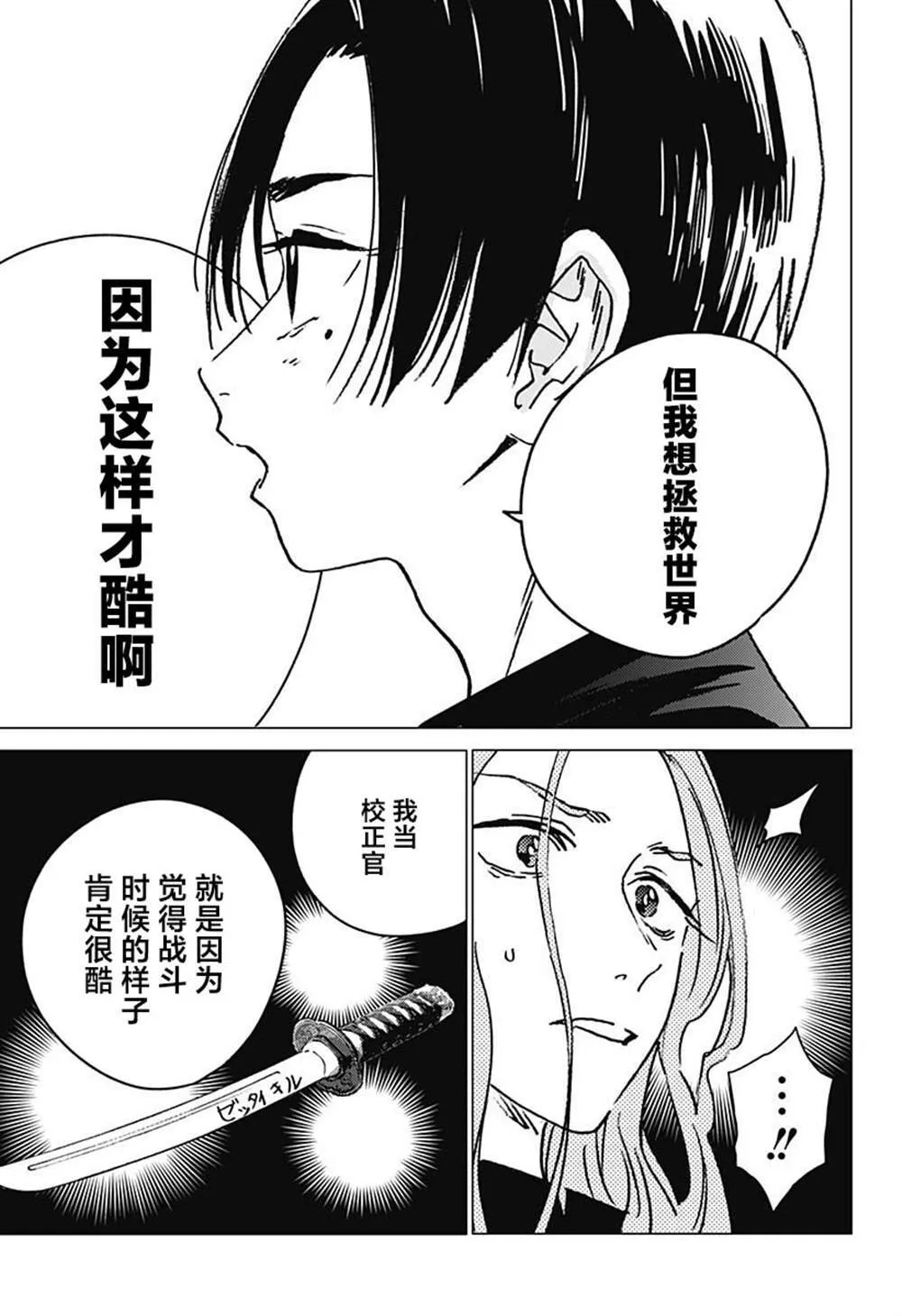 35 第7页