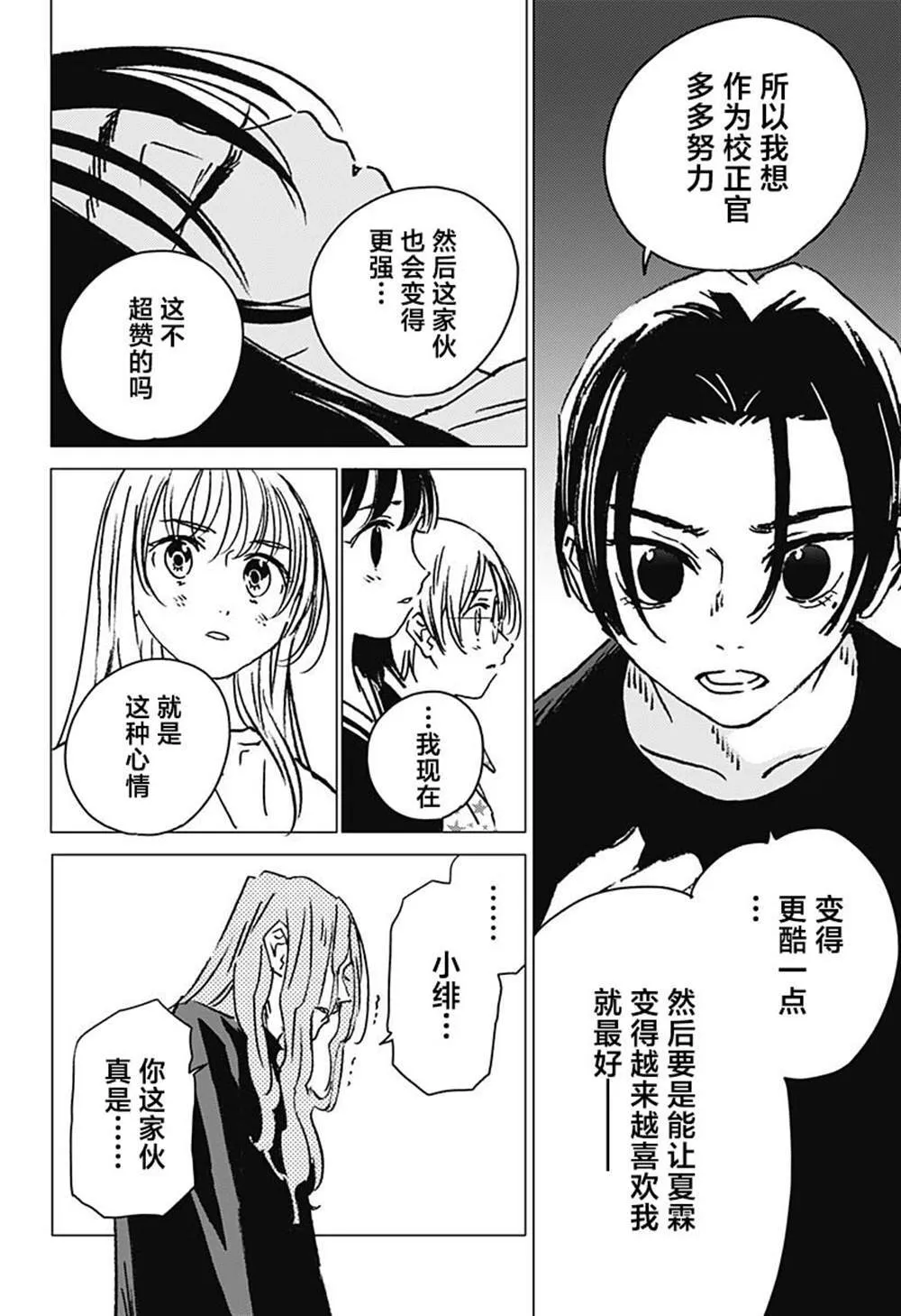35 第8页