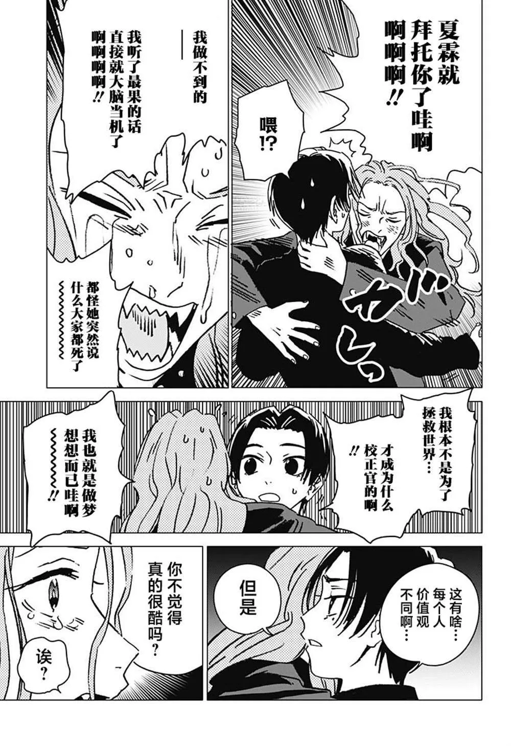 35 第9页