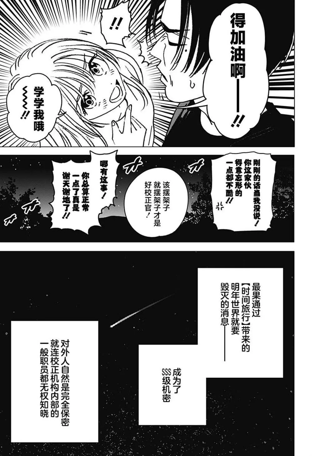 35 第11页