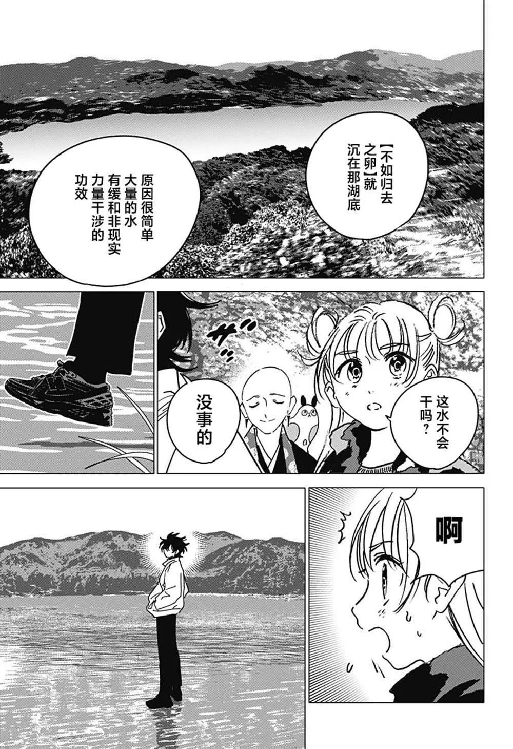 35 第13页