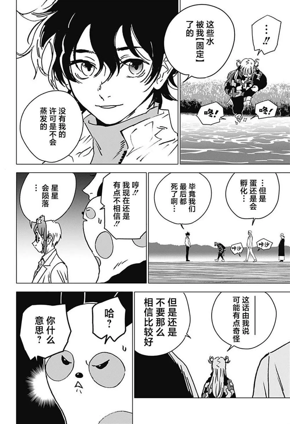 35 第14页