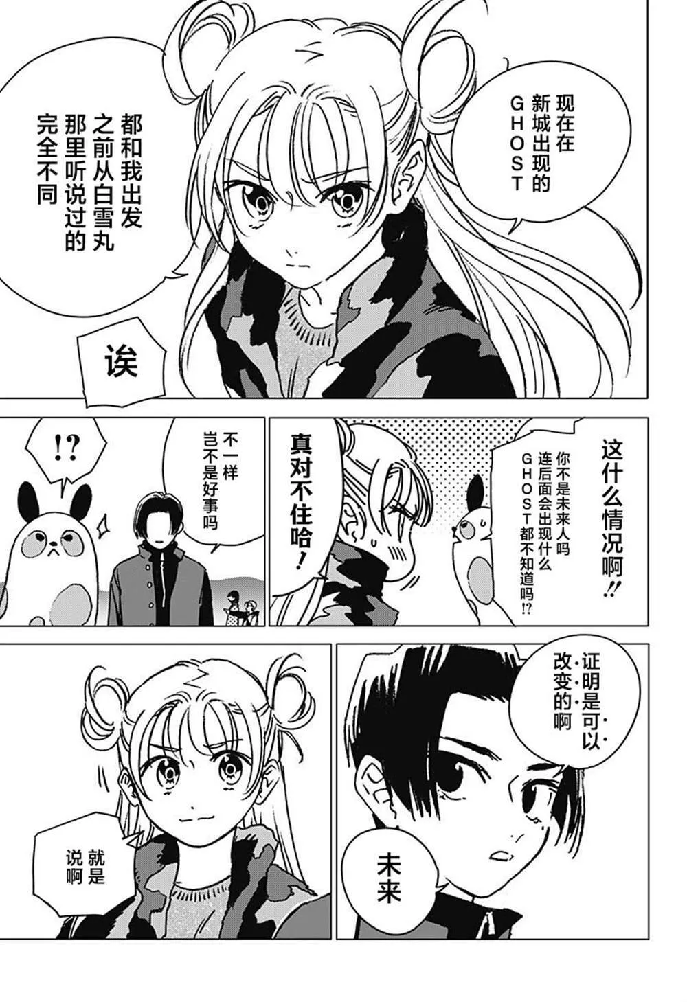 35 第15页
