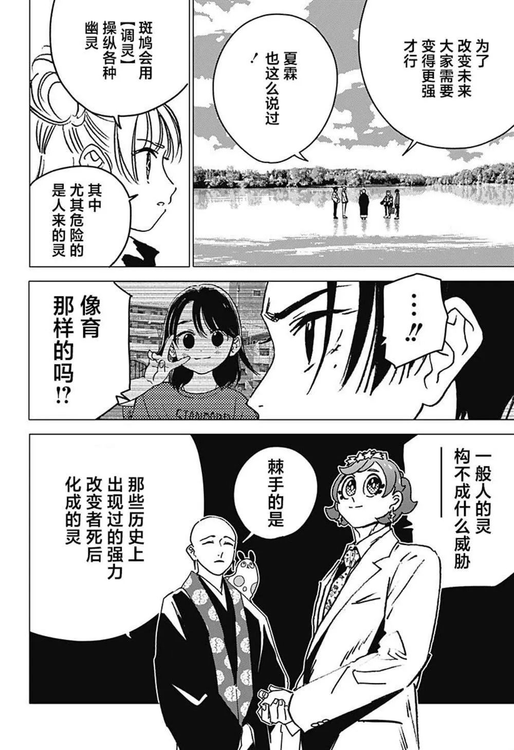 35 第16页