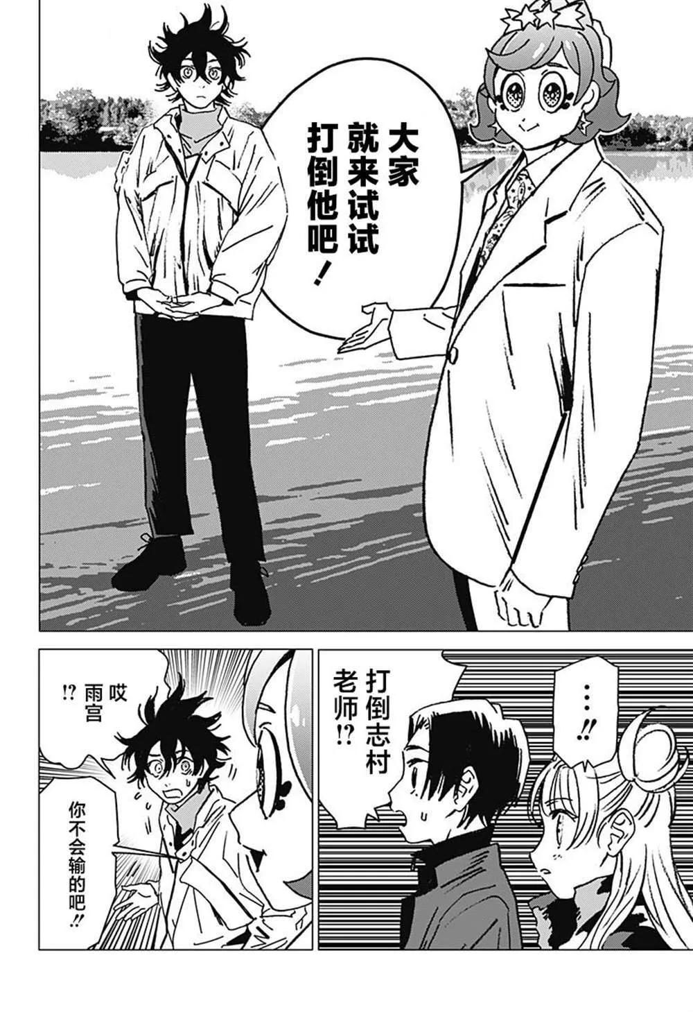 35 第18页