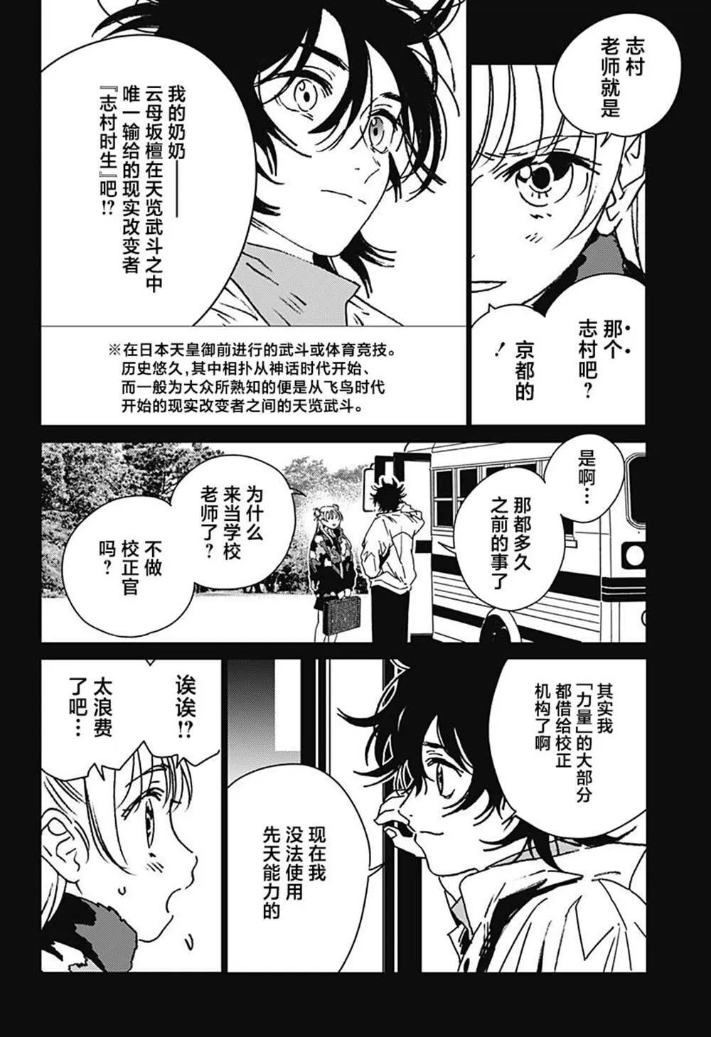 36 第2页