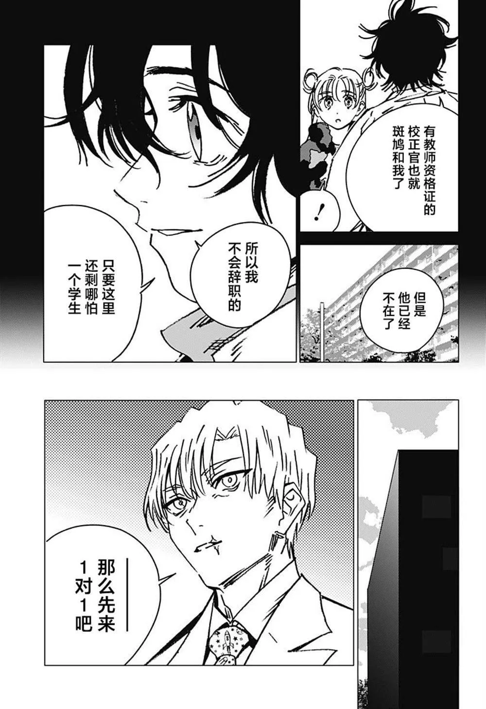 36 第3页