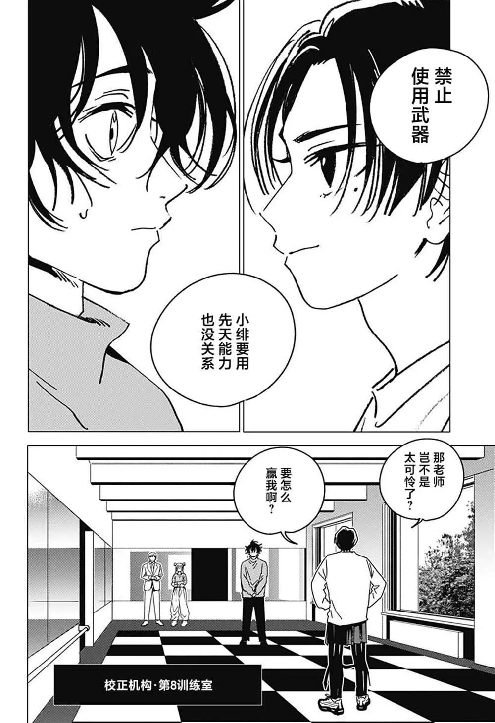36 第4页
