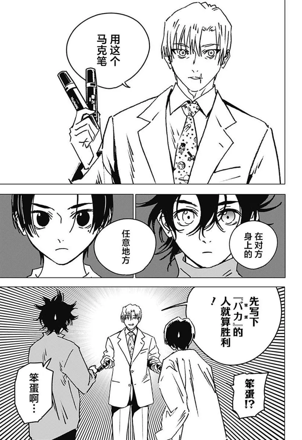 36 第5页
