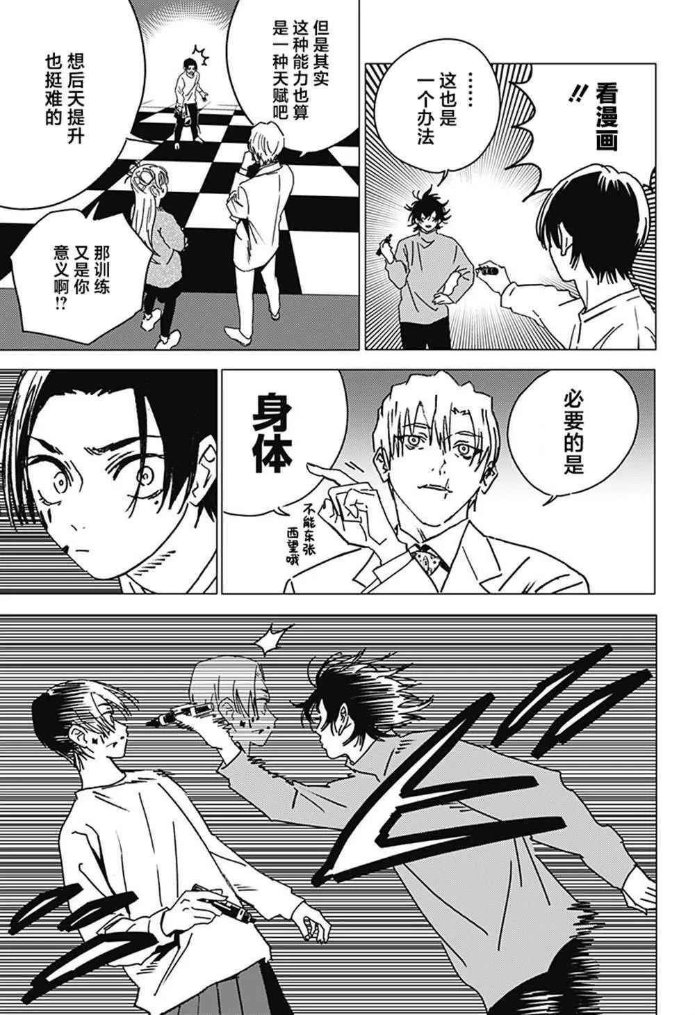 36 第11页