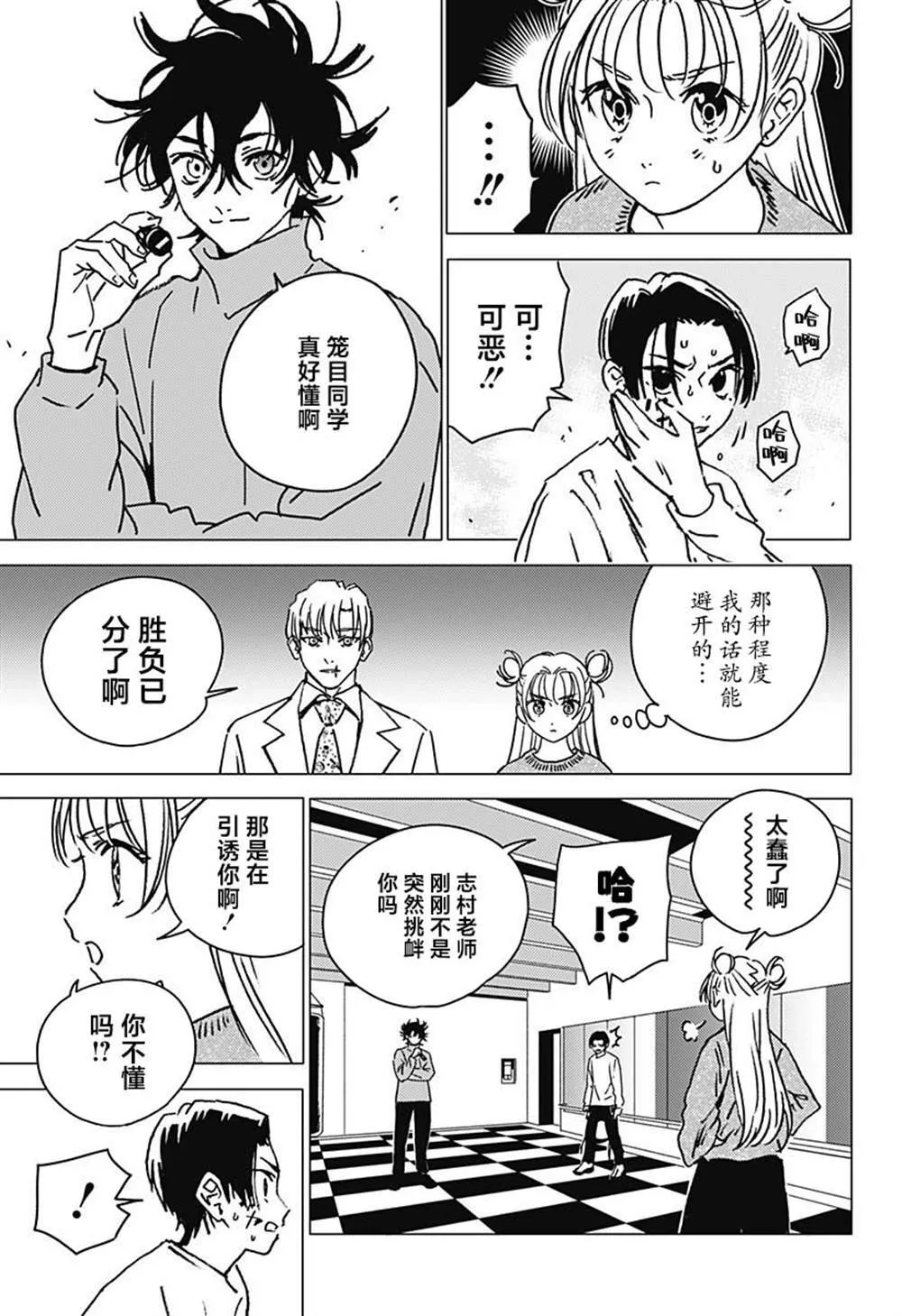 36 第15页