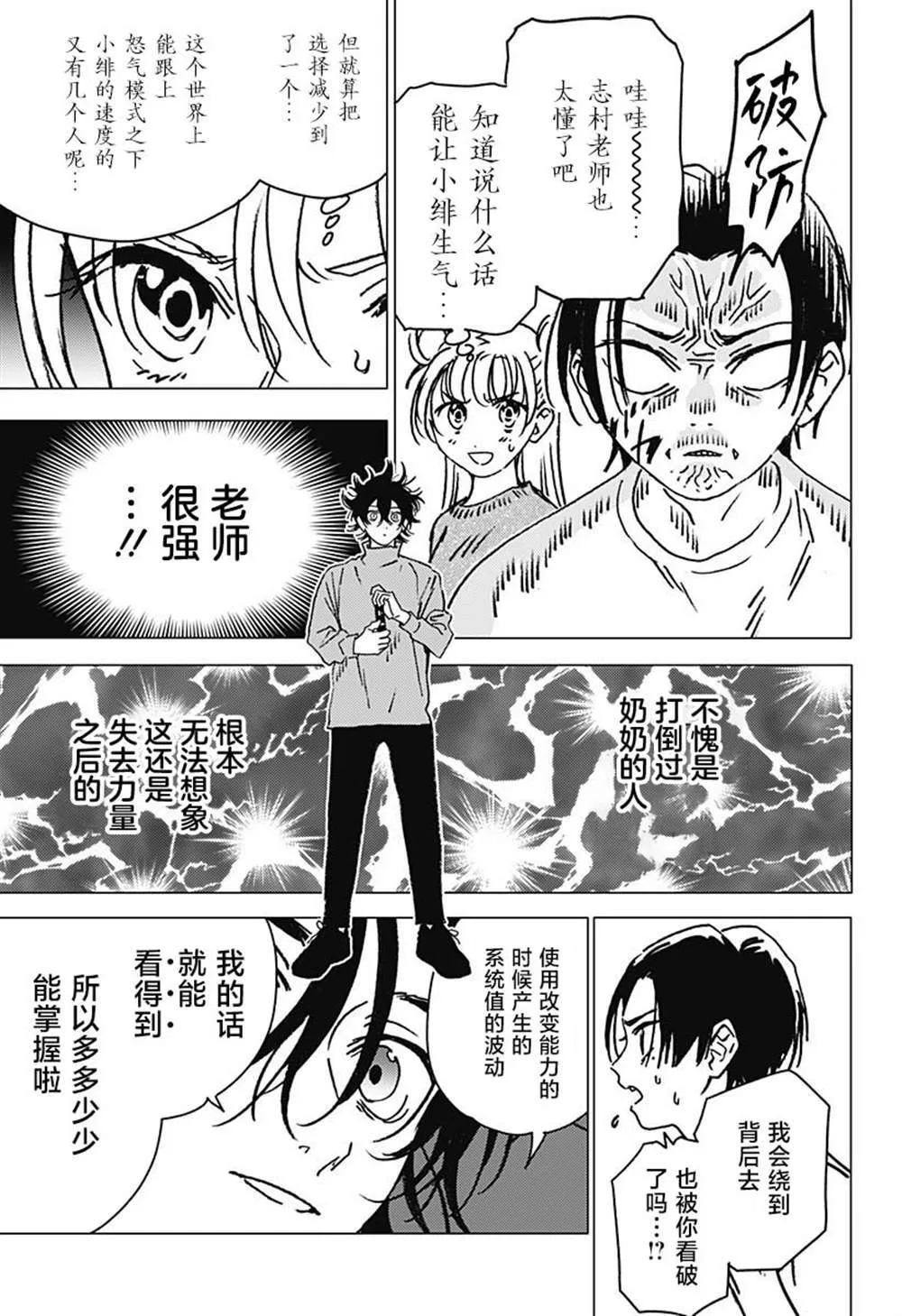36 第17页