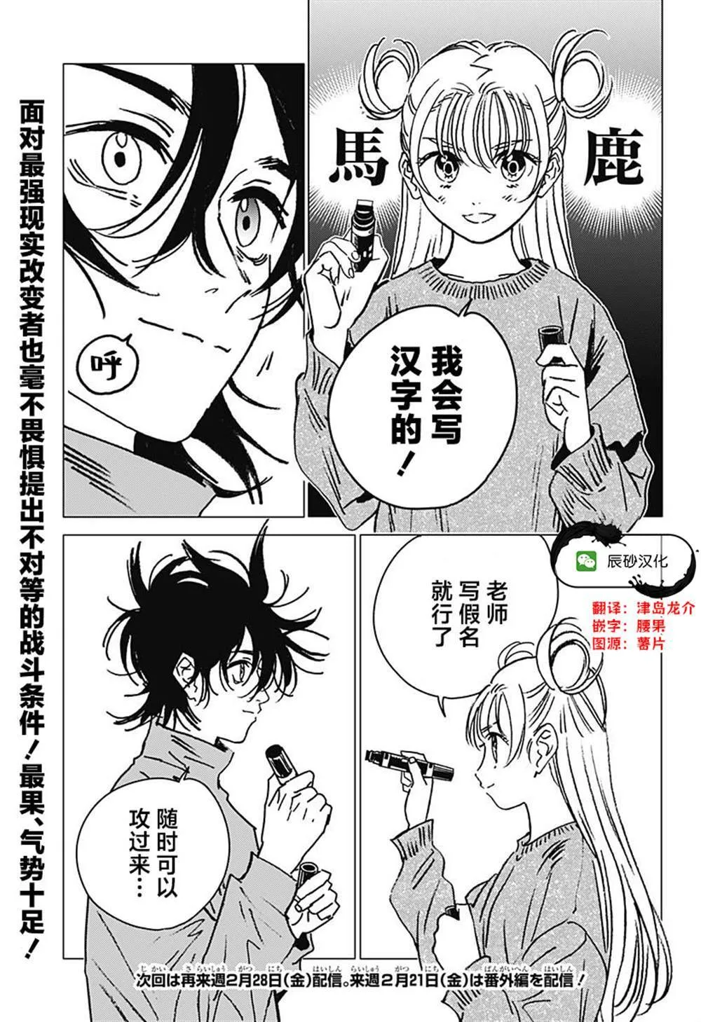 36 第19页