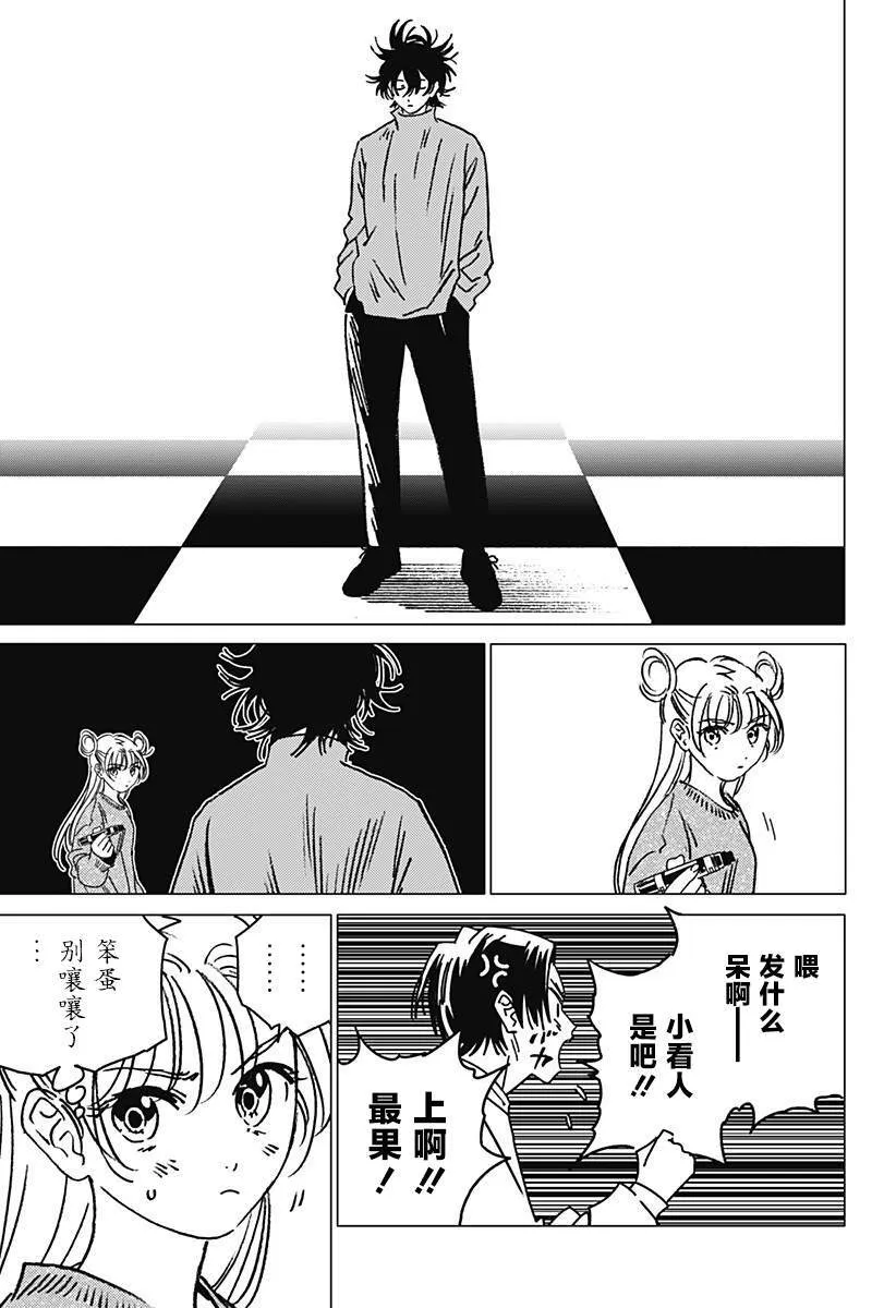 38 第3页