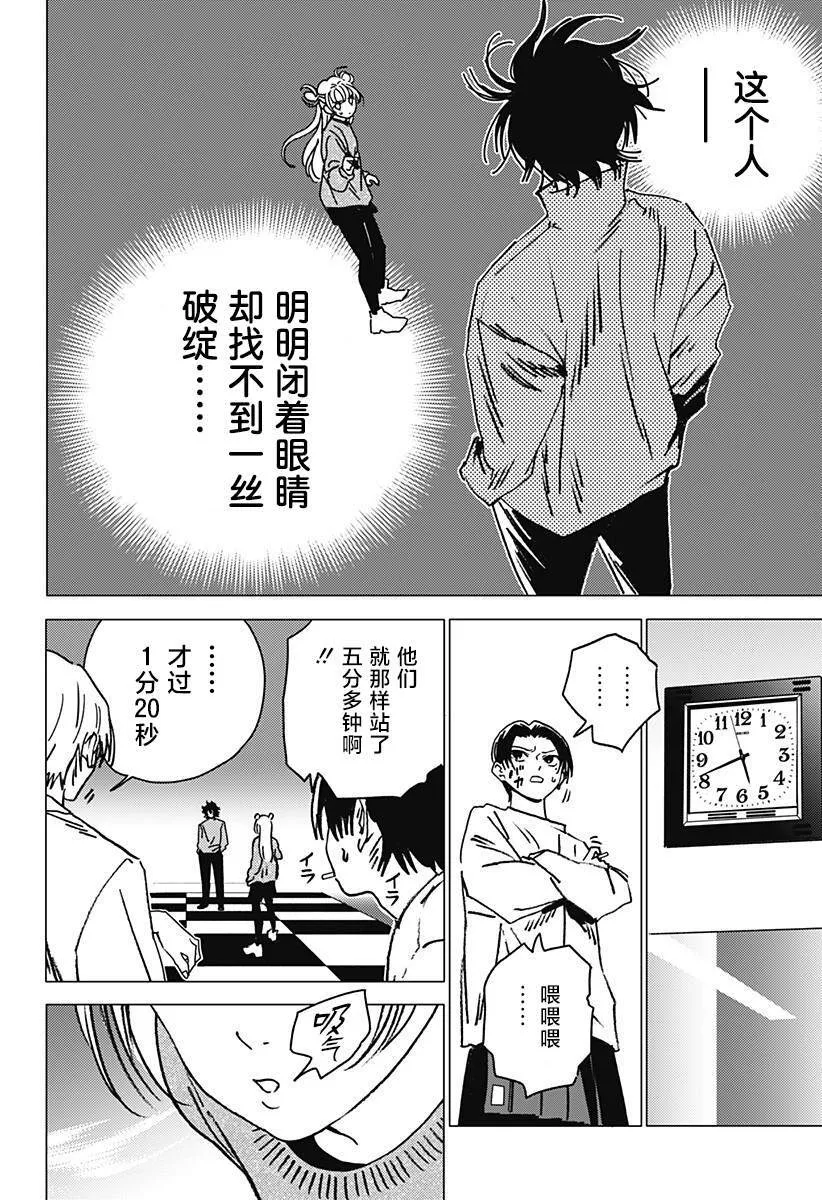 38 第4页