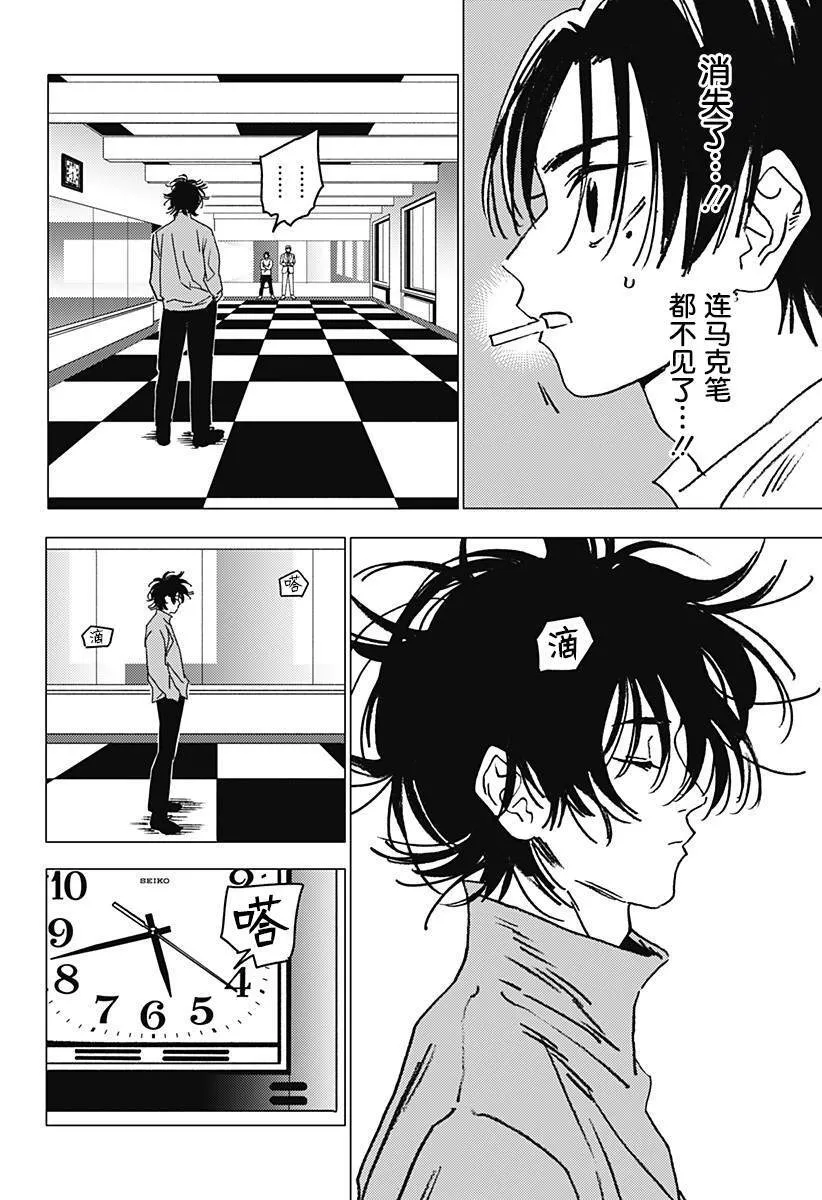 38 第6页