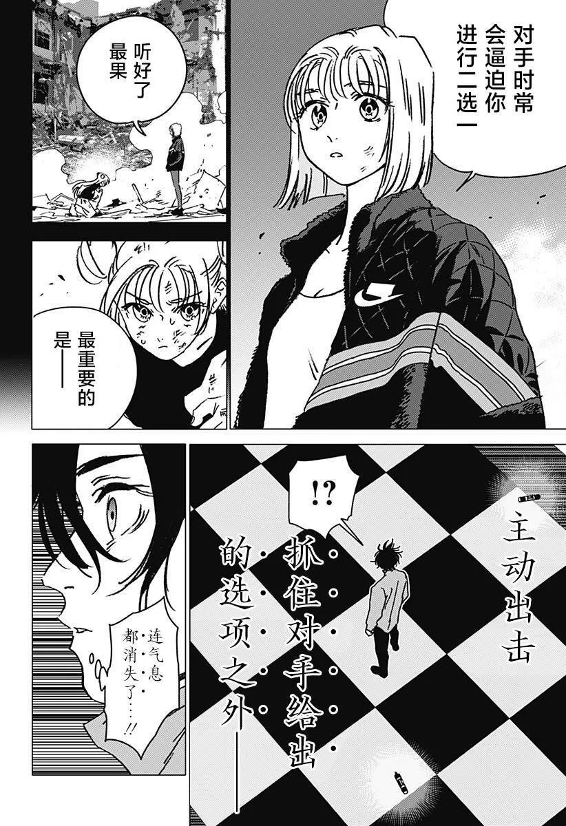 38 第14页