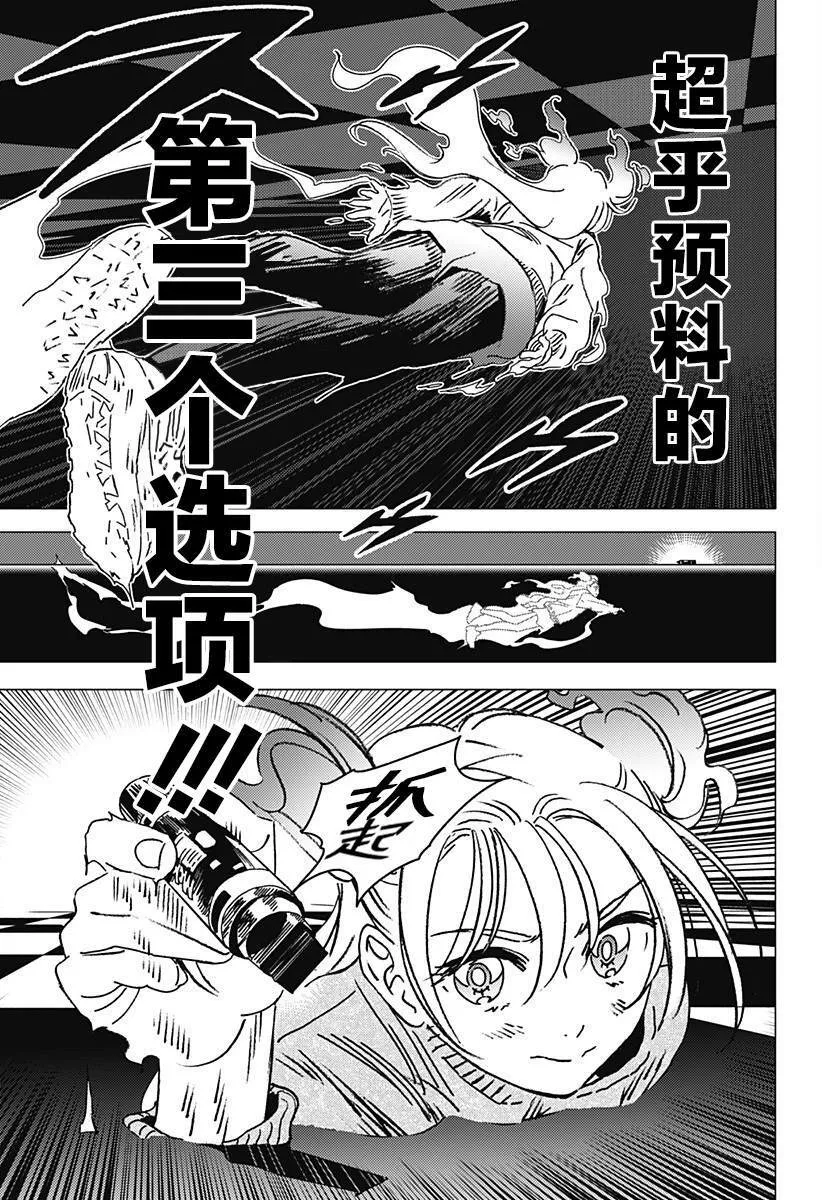 38 第15页