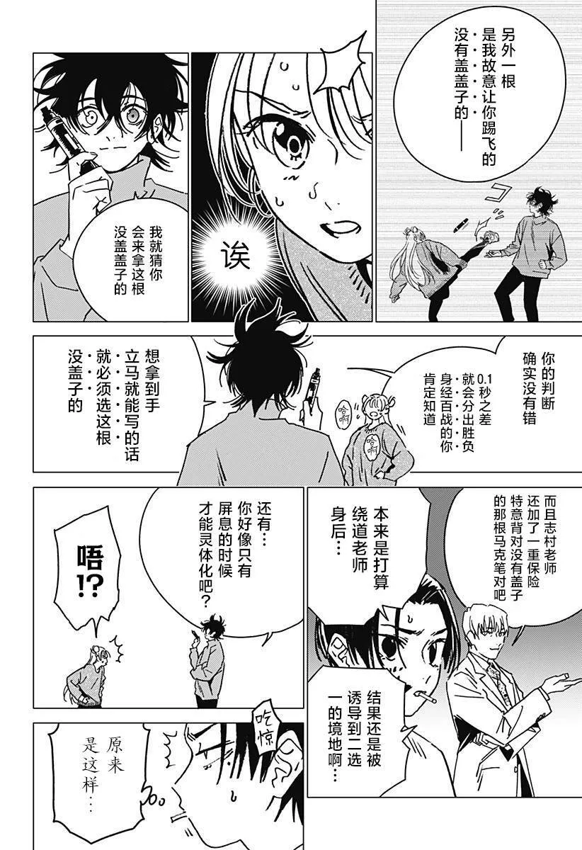 38 第18页