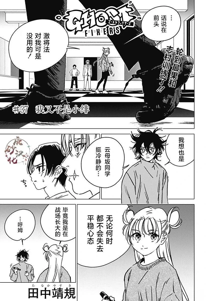 38 第23页
