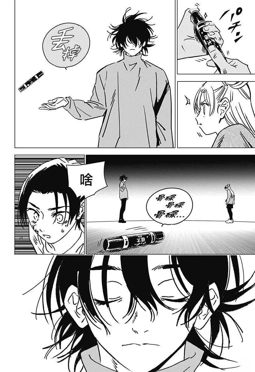 38 第24页