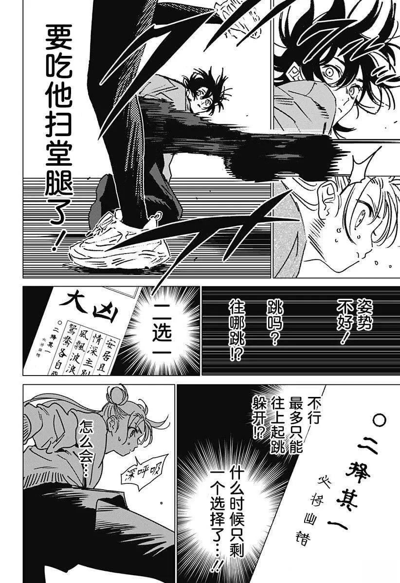 37 第12页