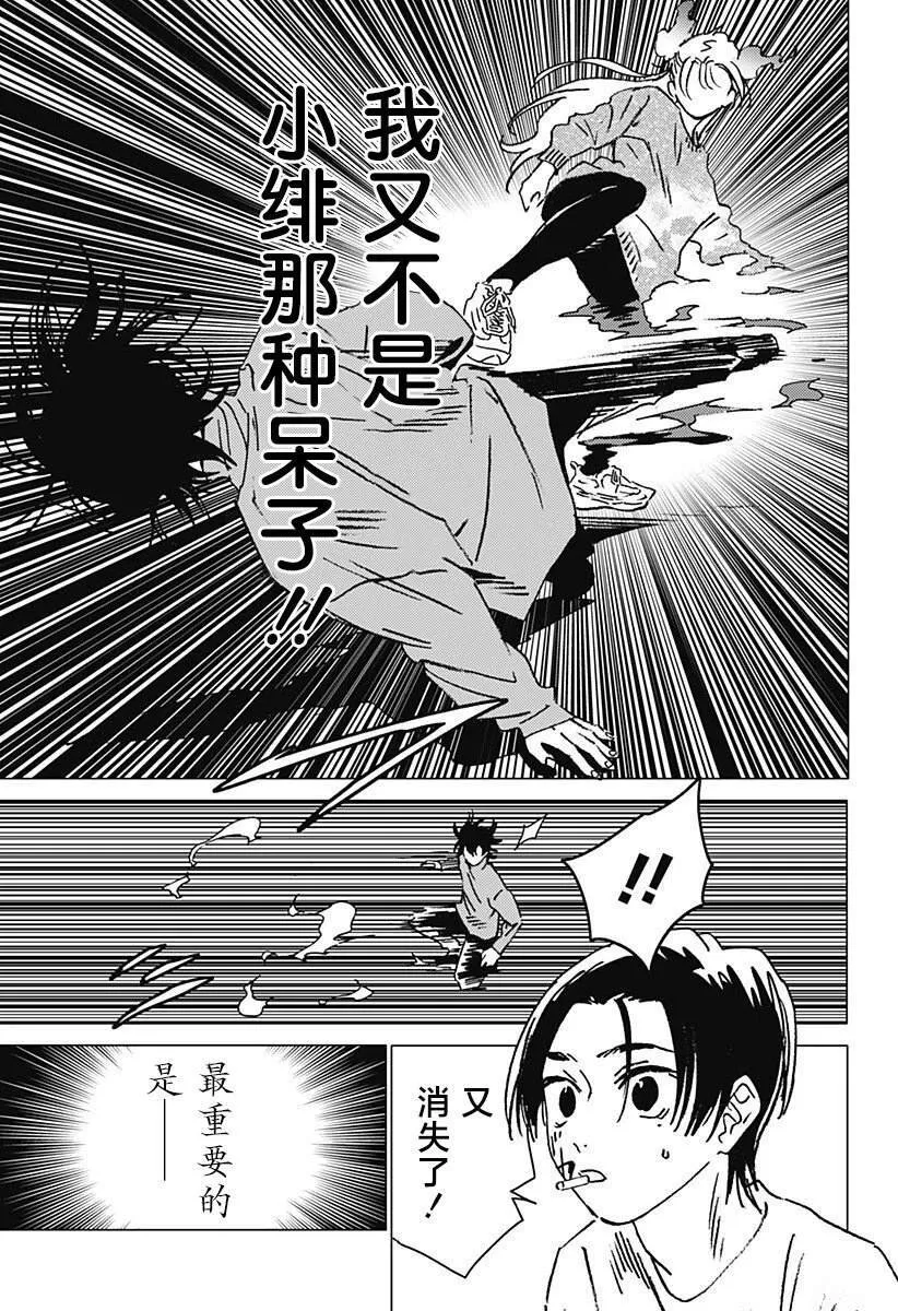 37 第13页