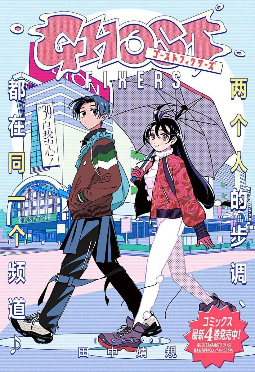 39 第3页