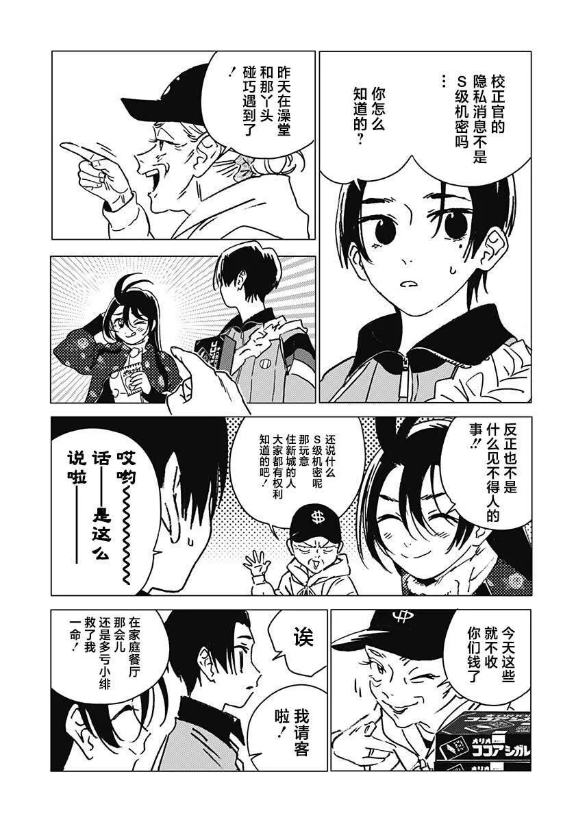 39 第5页