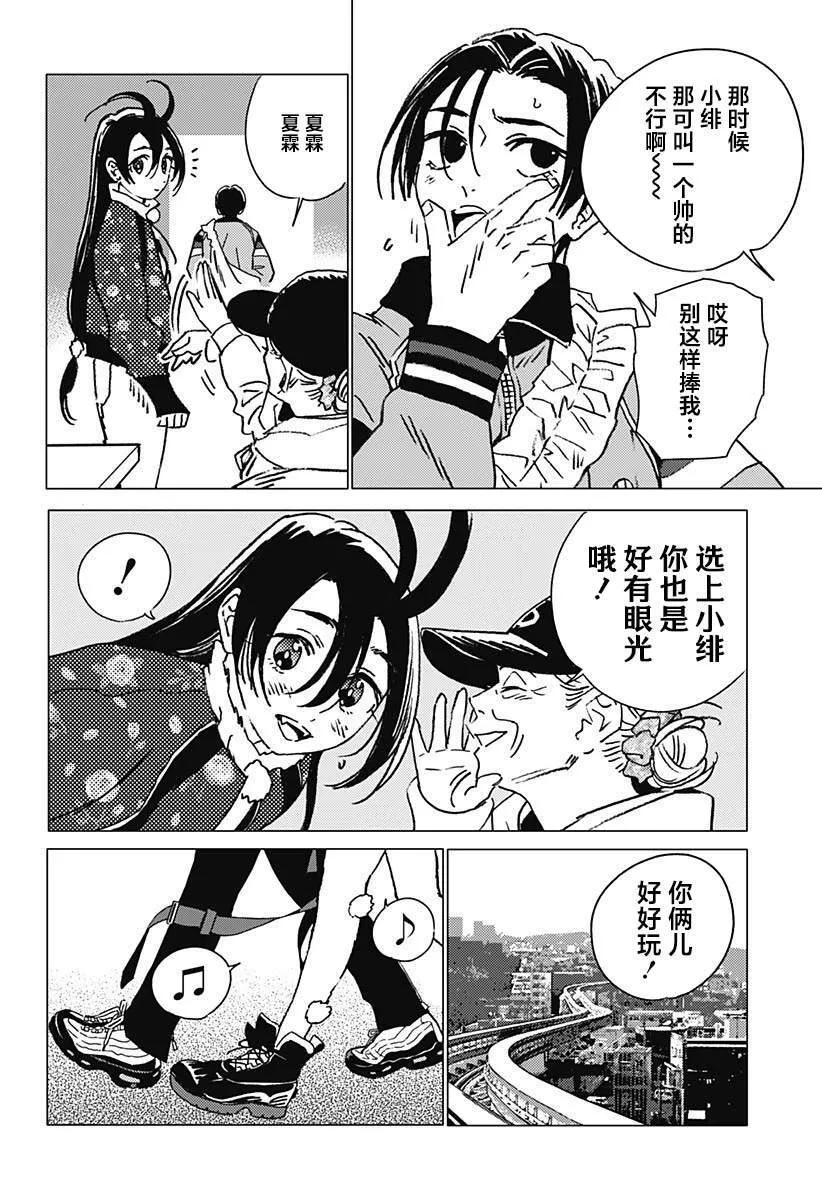 39 第6页