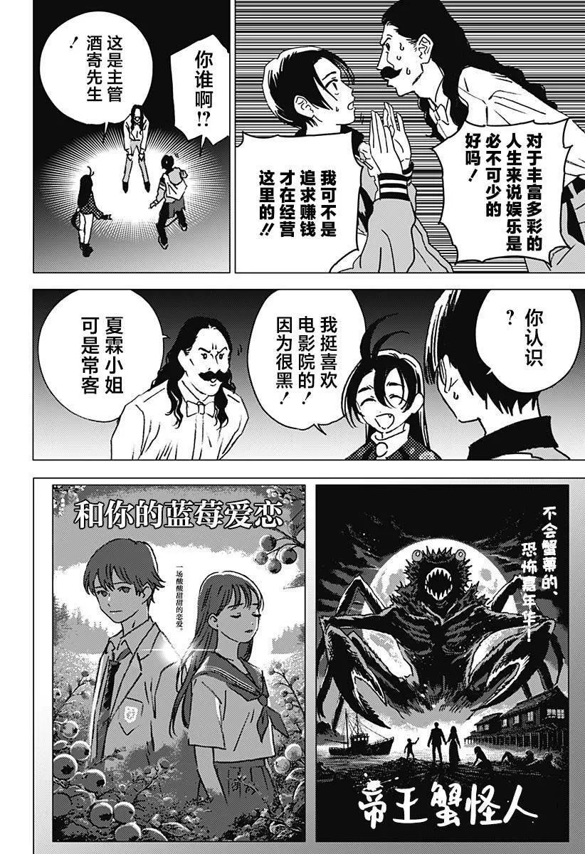39 第8页