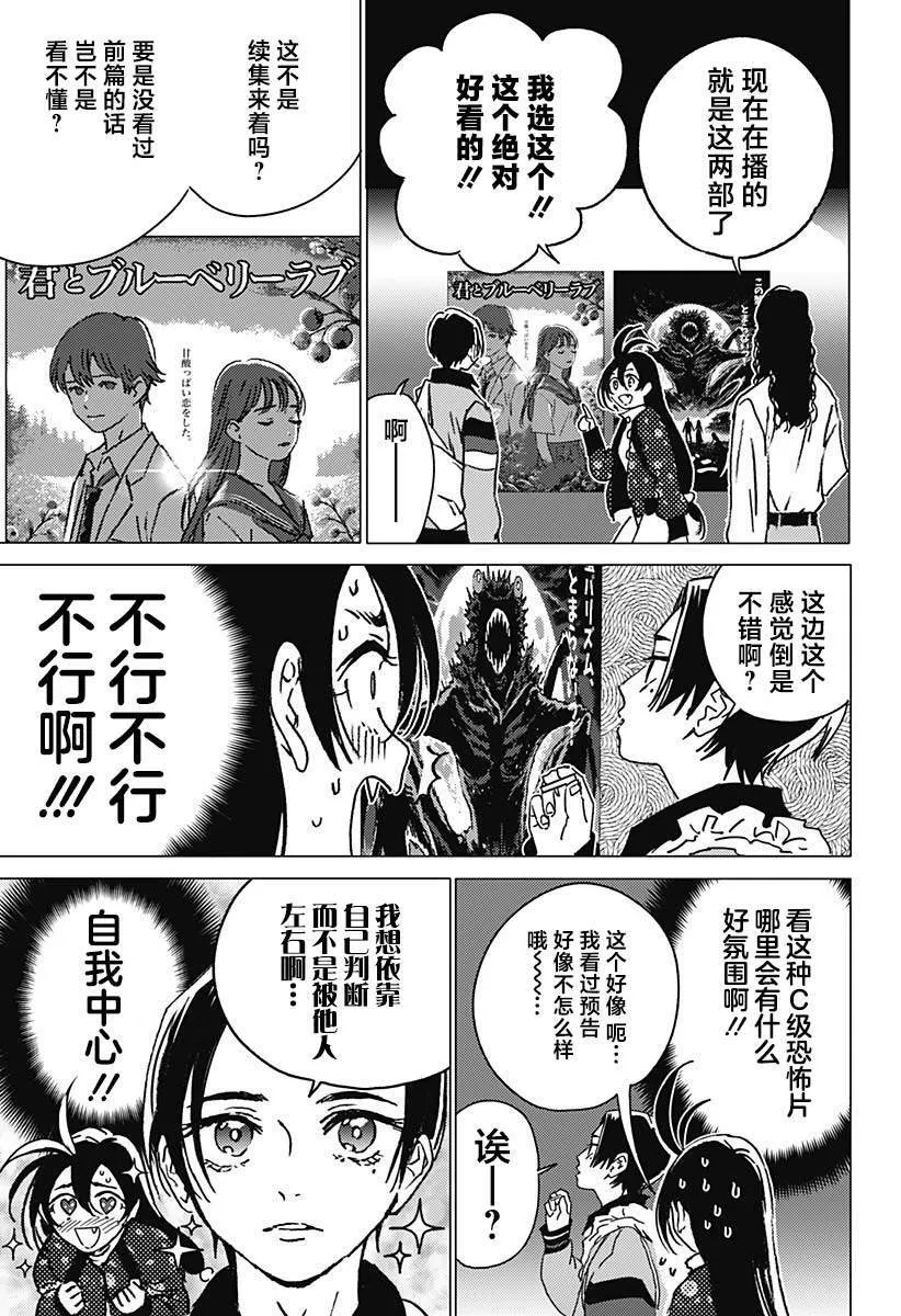 39 第9页