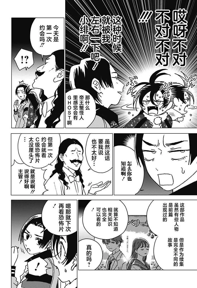 39 第10页