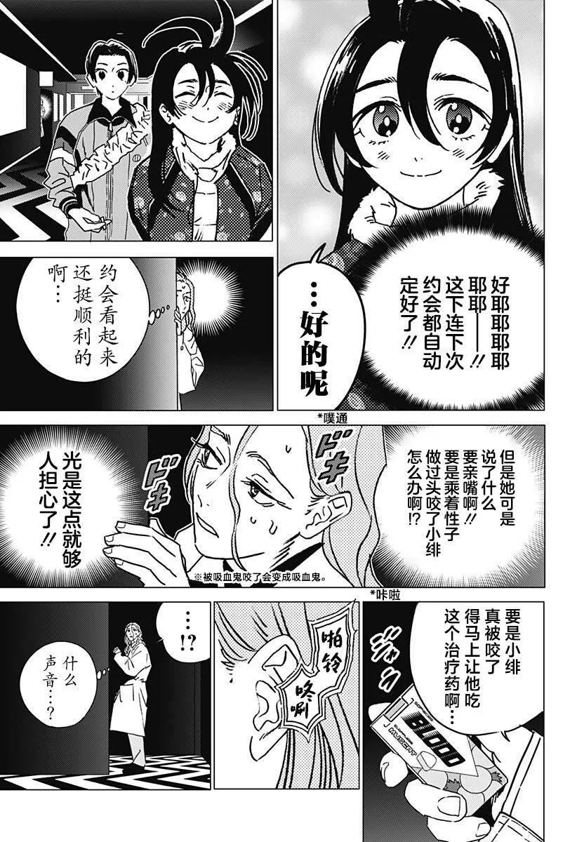 39 第11页